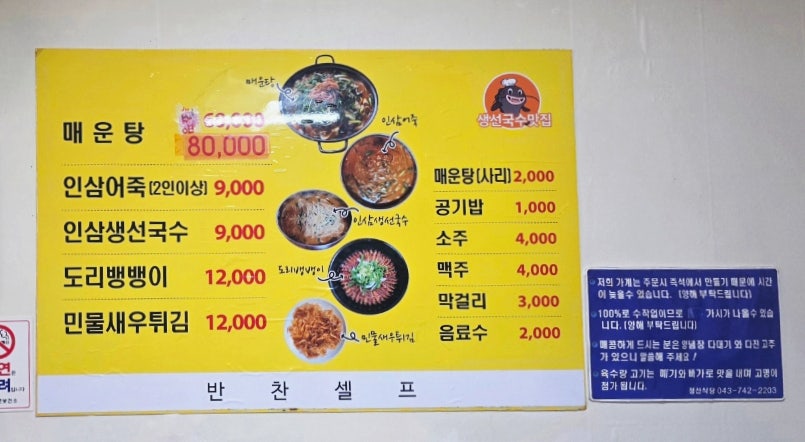 청산식당 사진 5