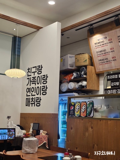 매취랑 안산고잔점 사진 1