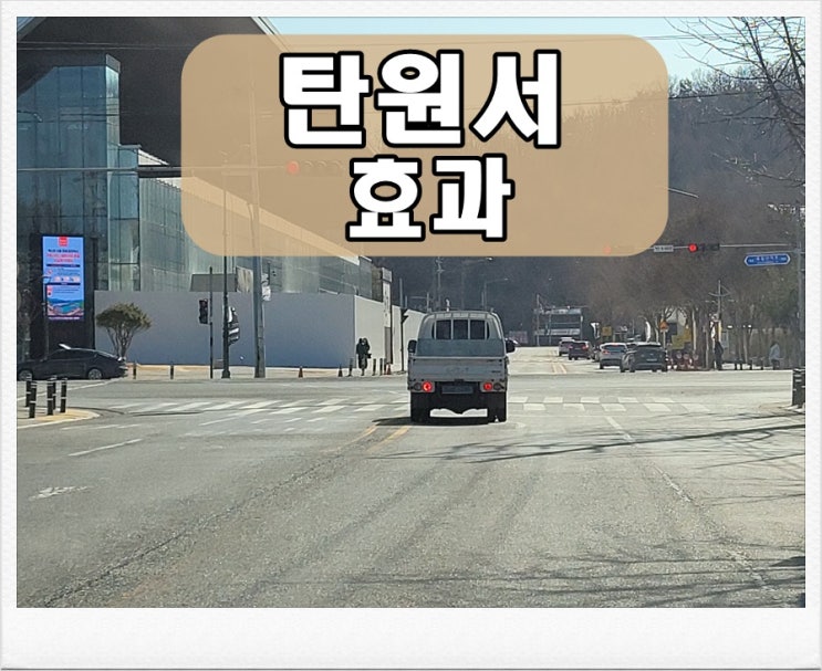  음주운전탄원서 효과 제대로 보려면