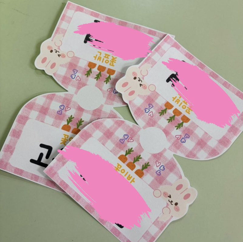 유치원•어린이집 신학기 옷걸이 이름표 무료도안