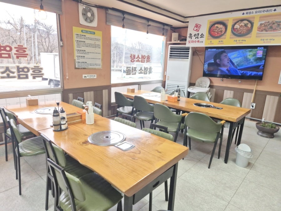 찐흑염소 도마수육 본점 사진 2