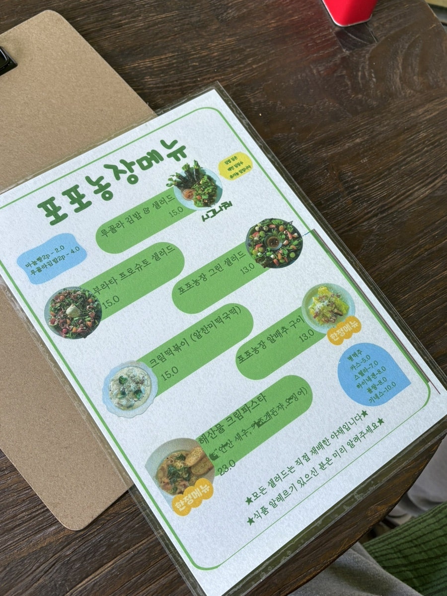 포포농장카페 사진 6