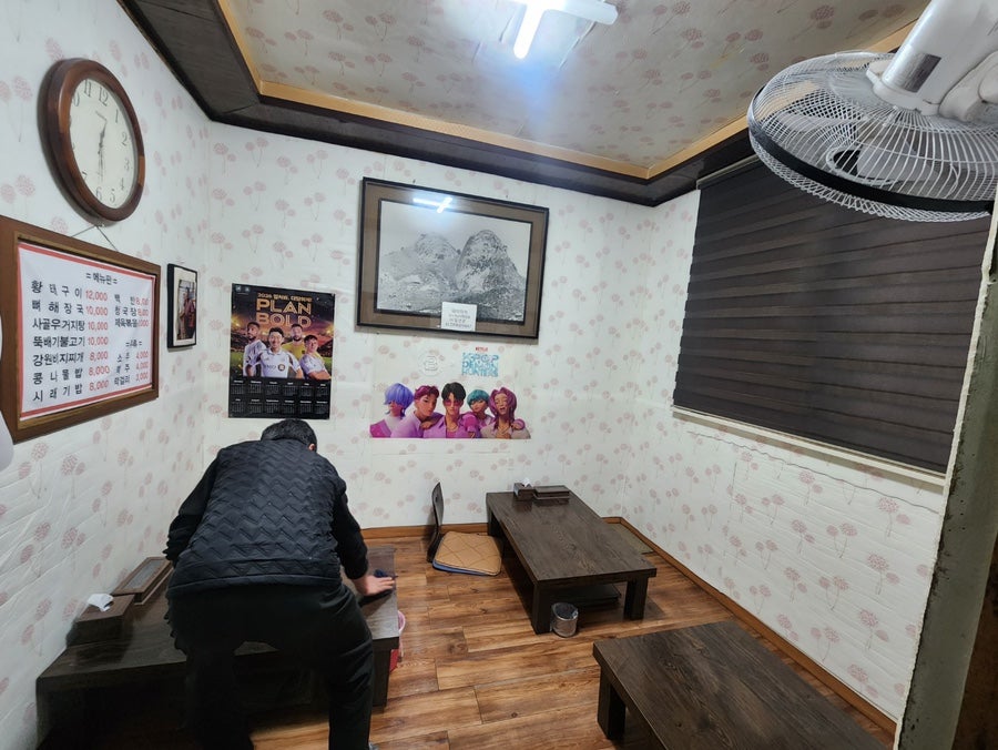 바우네강원산골밥상 사진 6