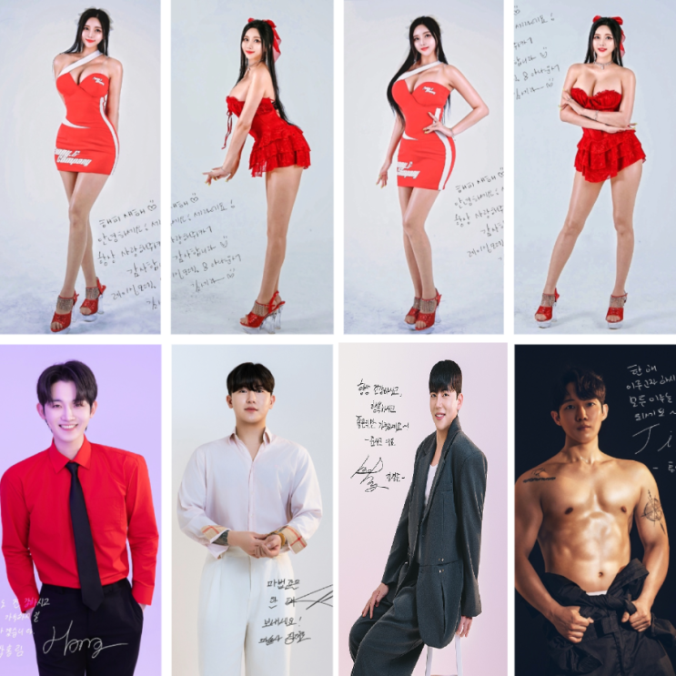  세라픽엔터테인먼트, 새해 인사와 함께 2026년 첫 화보 공개