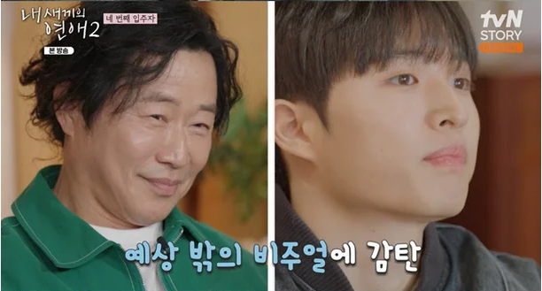 "친아들 맞아요?" 이문식, 훈남 아들 비주얼에 발칵... "엄마 닮아 다행"