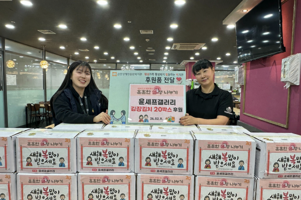 윤셰프갤러리 사진 1