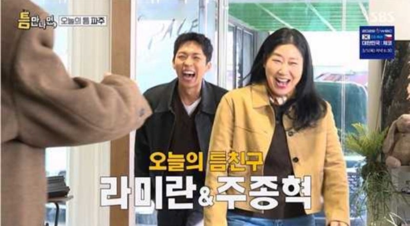 틈만나면 라미란 13kg 감량 후 요요 고백…파주살이 근황까지 더 멋진 이유