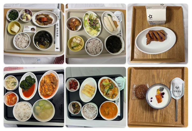  청화병원 출산 3일차 산모식 보호자식 간식 야식 퀄리티