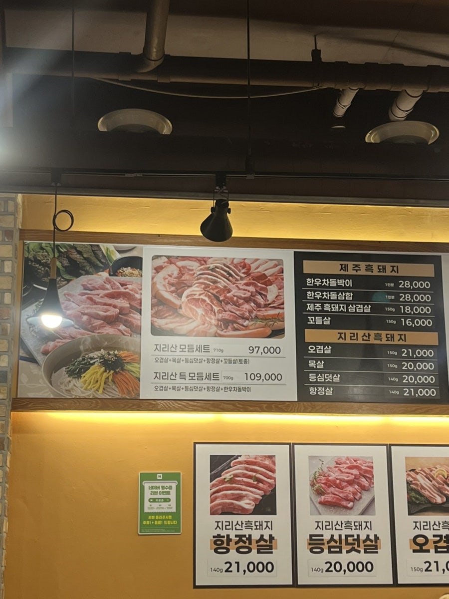 마포촌 사진 6