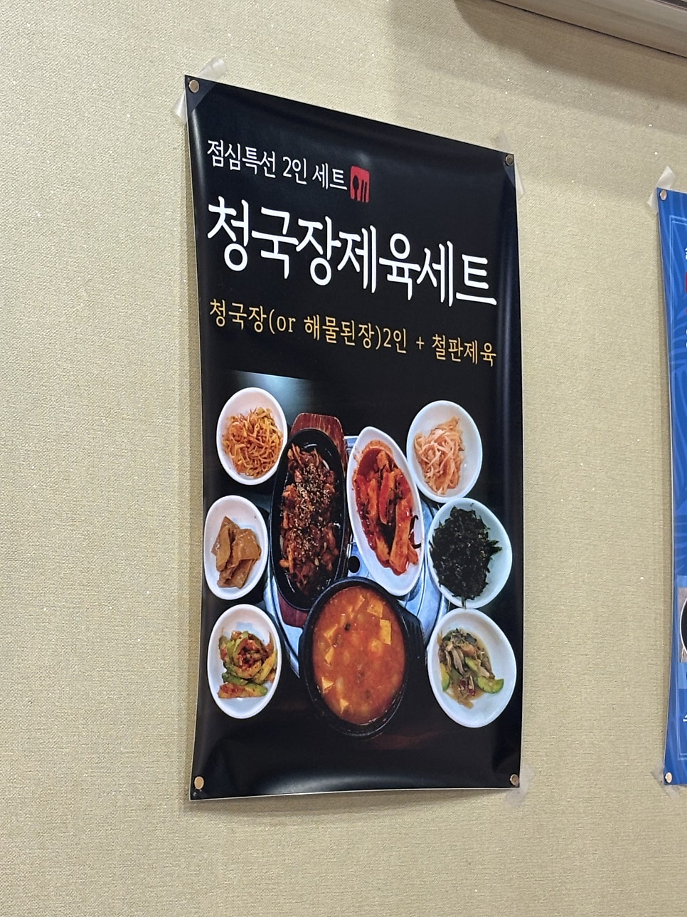 소담한연산뚝배기 사진 5