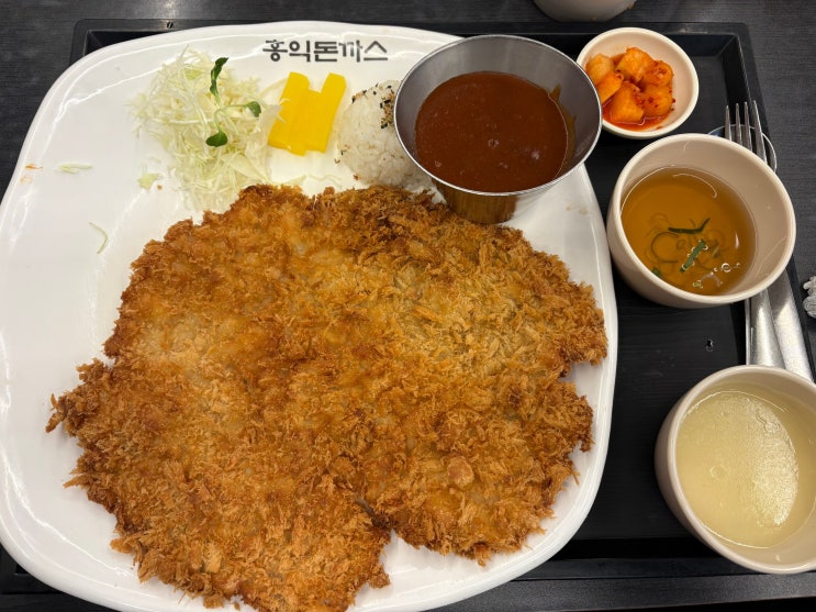  인천 미추홀 웨이팅 맛집 홍익돈까스 크기 미쳤다