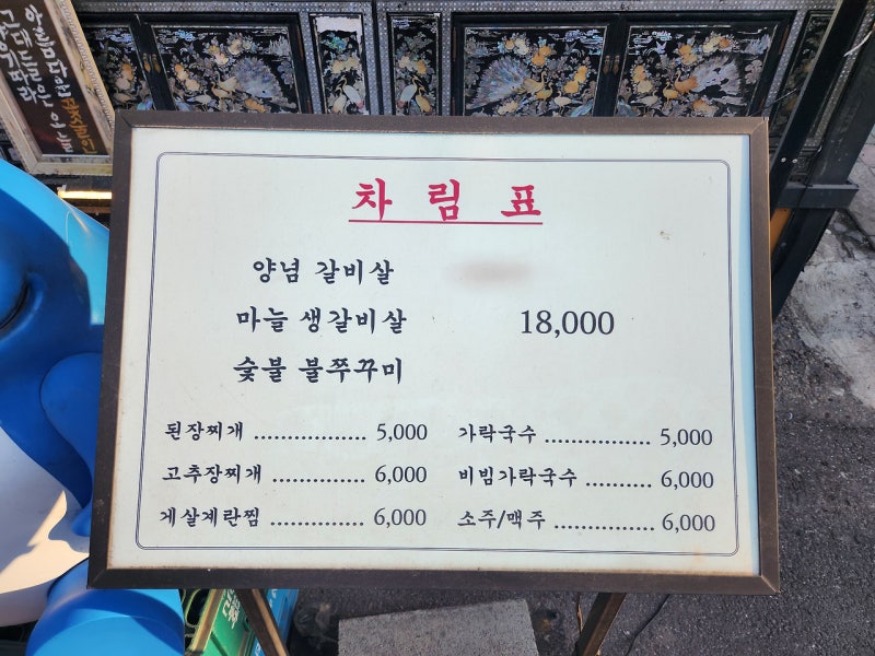 사진 2