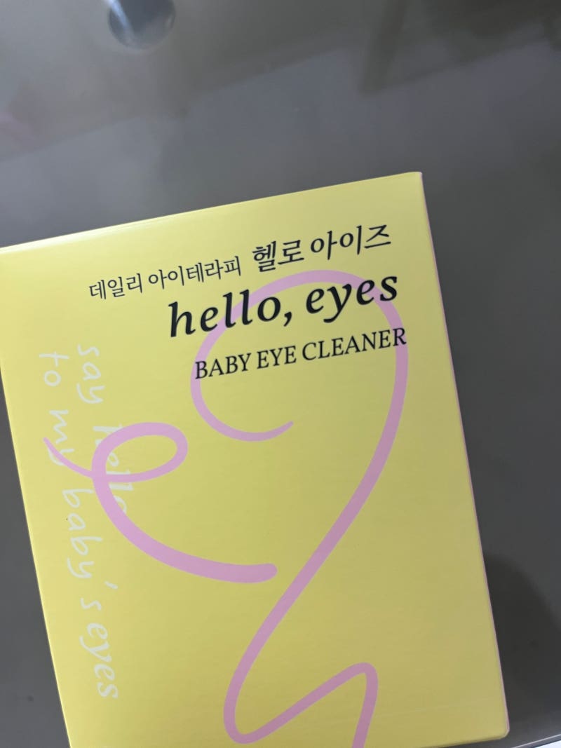 [리뷰]정유미 눈알티슈로 알려진 헬로아이즈 아이클리너 솔직후기