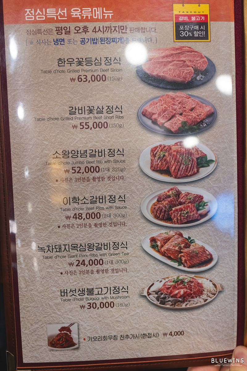 이학갈비 면목점 사진 6