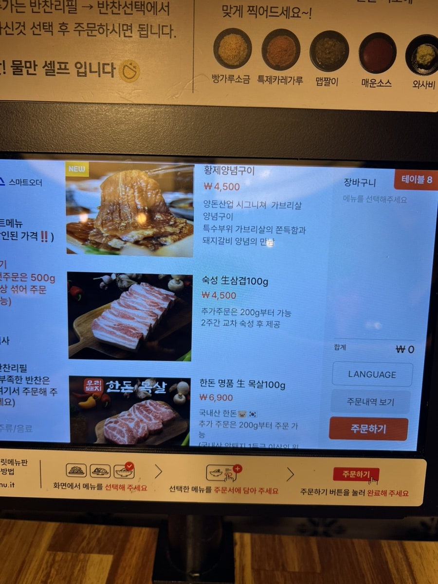 양돈산업 해운대직영점 사진 4