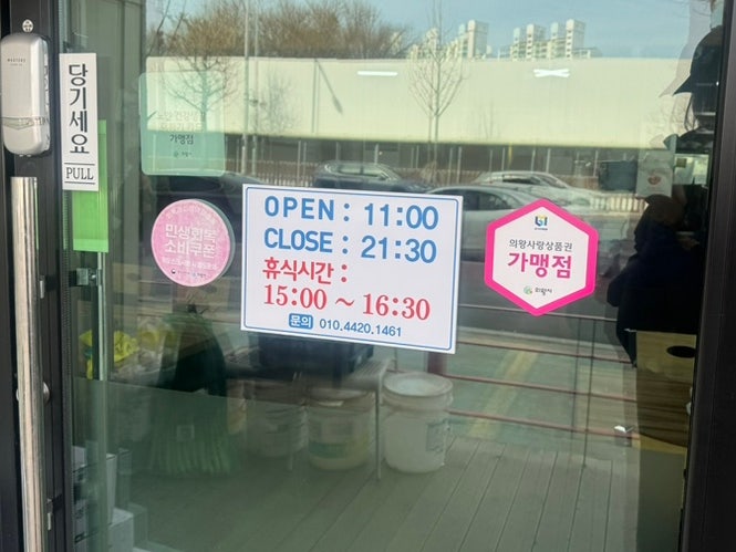 만수쌈밥 사진 2