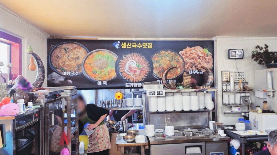 청산식당 사진 6