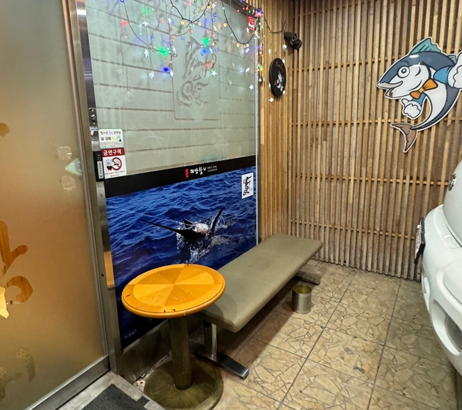 대양참치 사진 3