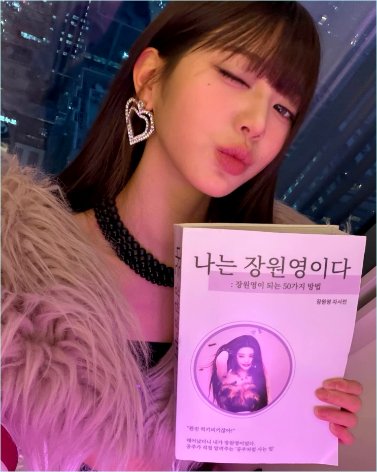  "완전 럭키비키잖아" 장원영, 안티도 홀려버린 주파수룩 실체