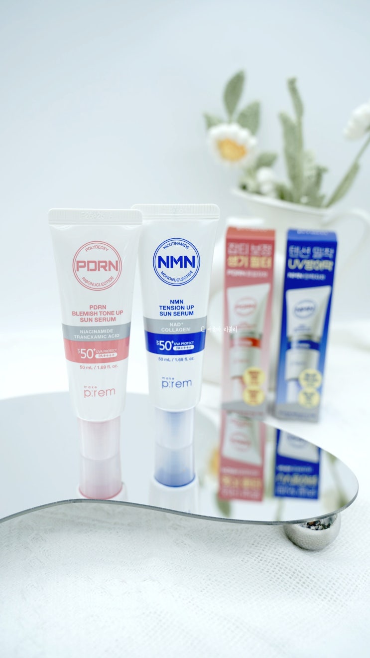  올리브영 파데프리 정착템? 메이크프렘 NMN PDRN 선세럼 2종 솔직후기