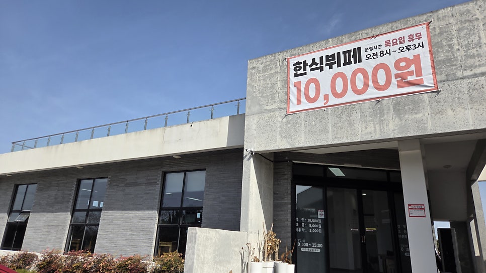이공구삼하우스 사진 1