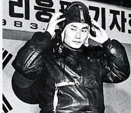 [오늘시-1983/2/25] <b>이웅평</b>, <b>미그기</b> 몰고 대한민국 <b>귀순</b>