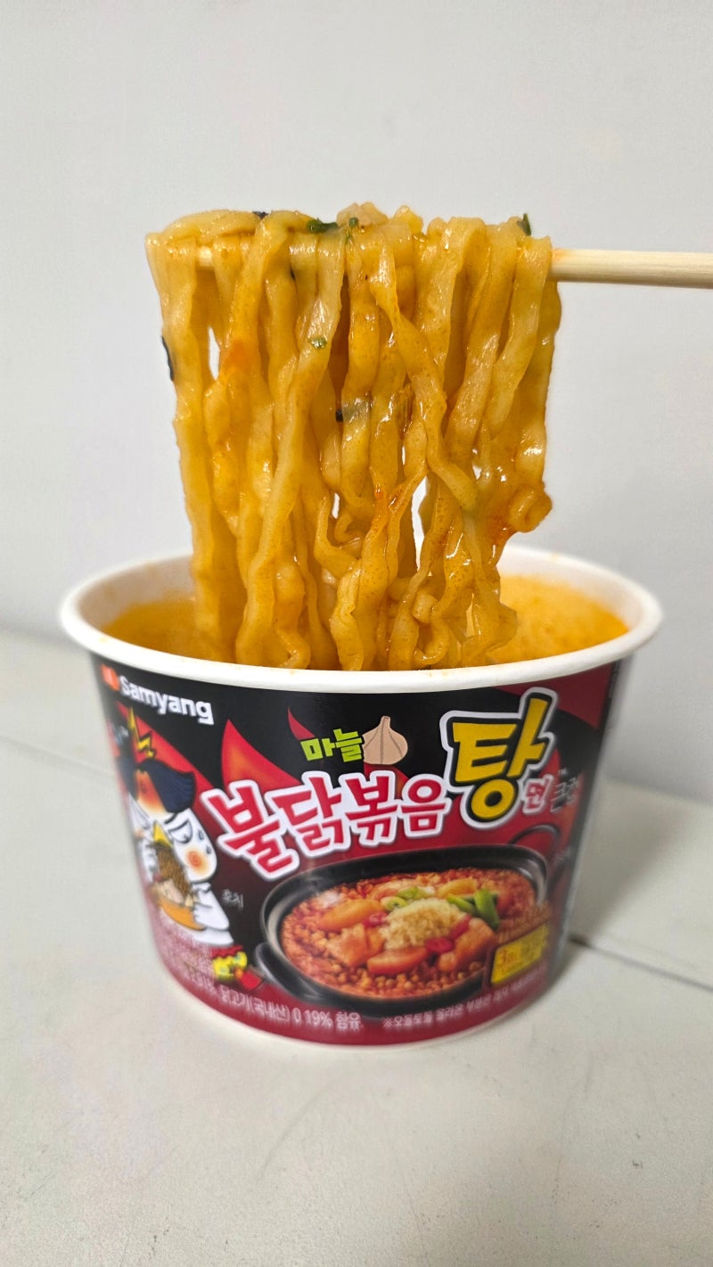 불닭볶음탕면 편의점 컵라면 맛 더 맛있게 즐기기 "치트키 꿀팁"