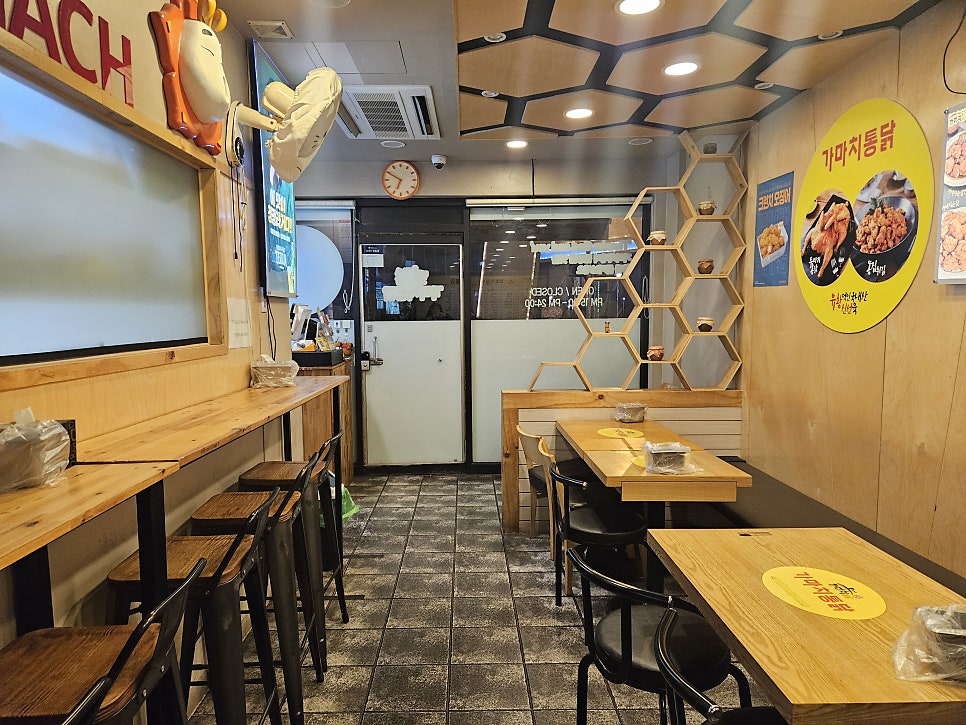 가마치통닭 장학점 사진 5