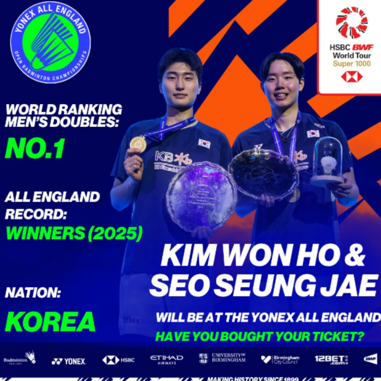 다시 뛰는 배드민턴 남자복식 최강 김원호-서승재!! 전영오픈 2연패에 도전한다!! 상대도 쉽진 않지만, 역시나 가장 중요한 열쇠는 서승재의 어깨부상 회복상태!!