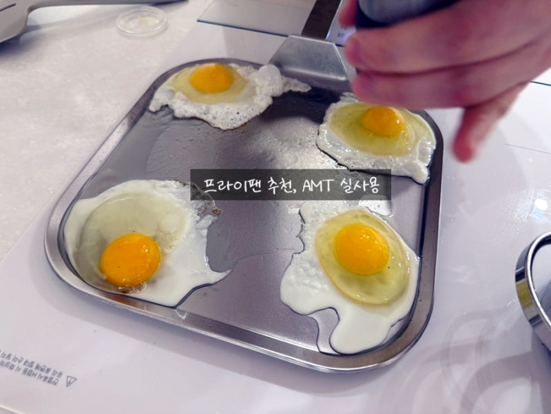프라이팬 추천, 독일 AMT 사각 프라이팬 내돈내산 후기