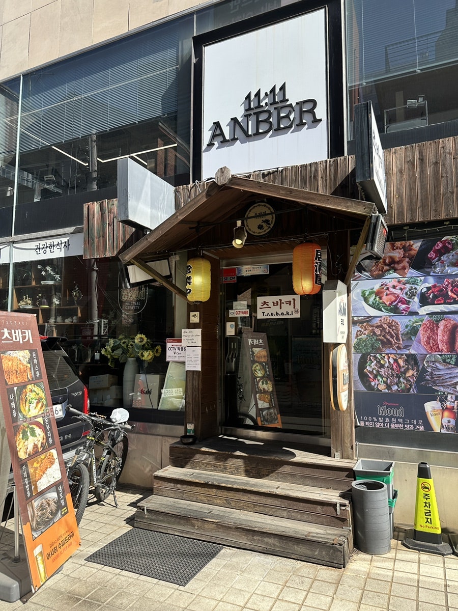 츠바키 사진 1