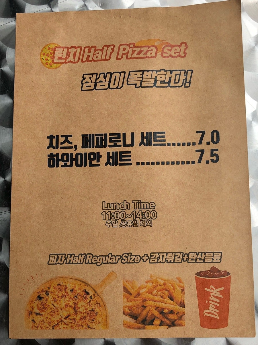 데블스피자 사진 1