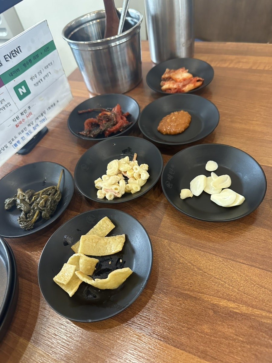 해탄 문지점 사진 6