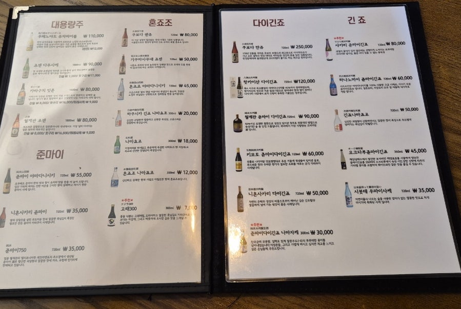 와비사비 사진 6