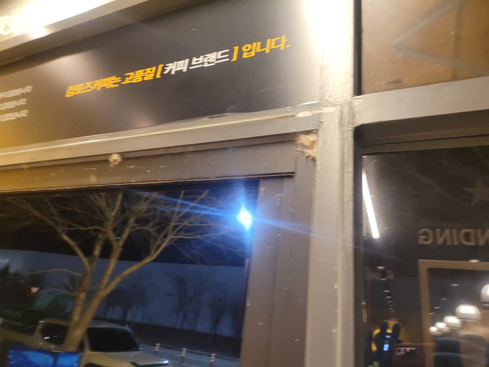 컴포즈커피 당진엠코타운점 사진 3