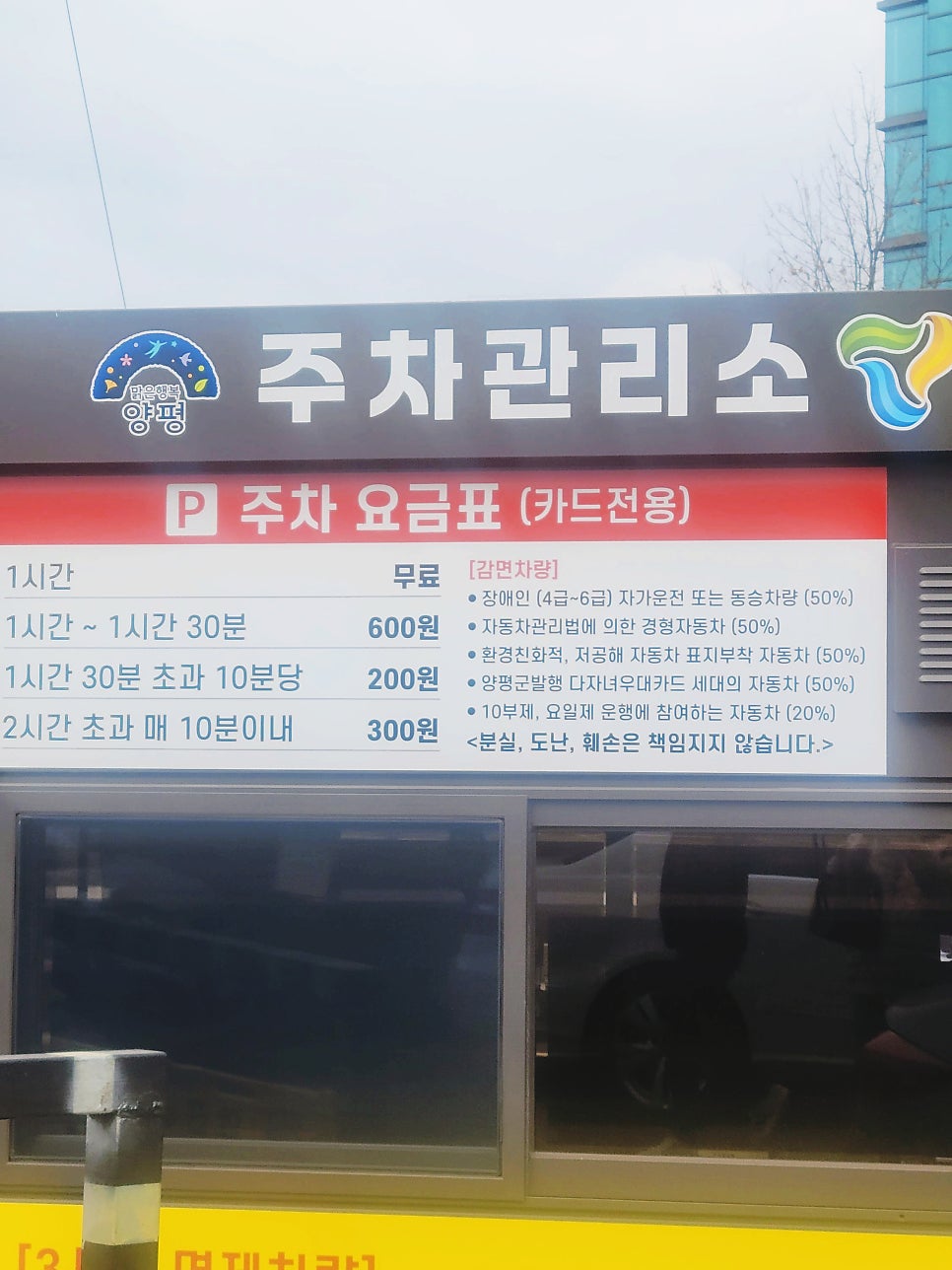 명가춘천닭갈비 사진 4