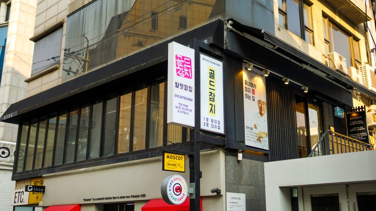  신사동 점심 맛집, 10만 원대 오마카세 부럽지 않은 3만5천원의 호사