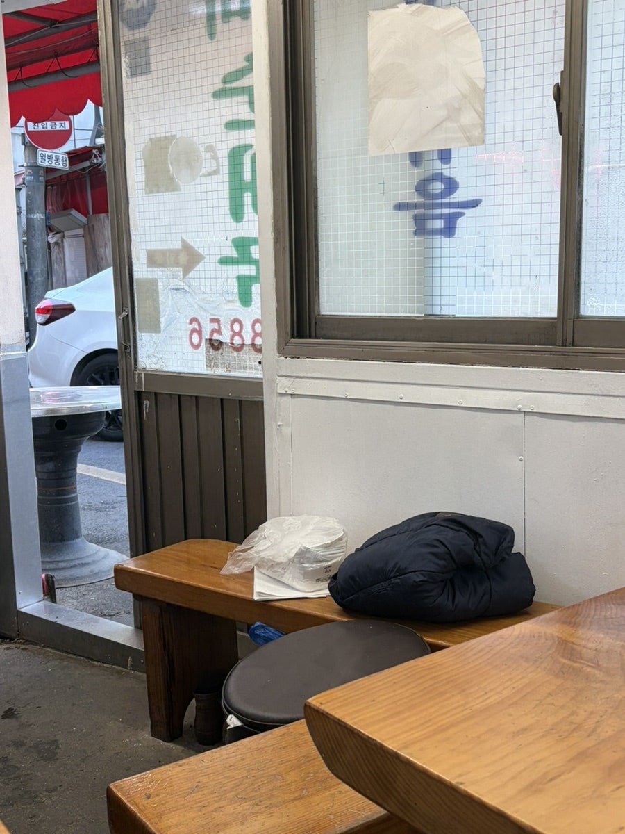 아로가 실비순대국 사진 4