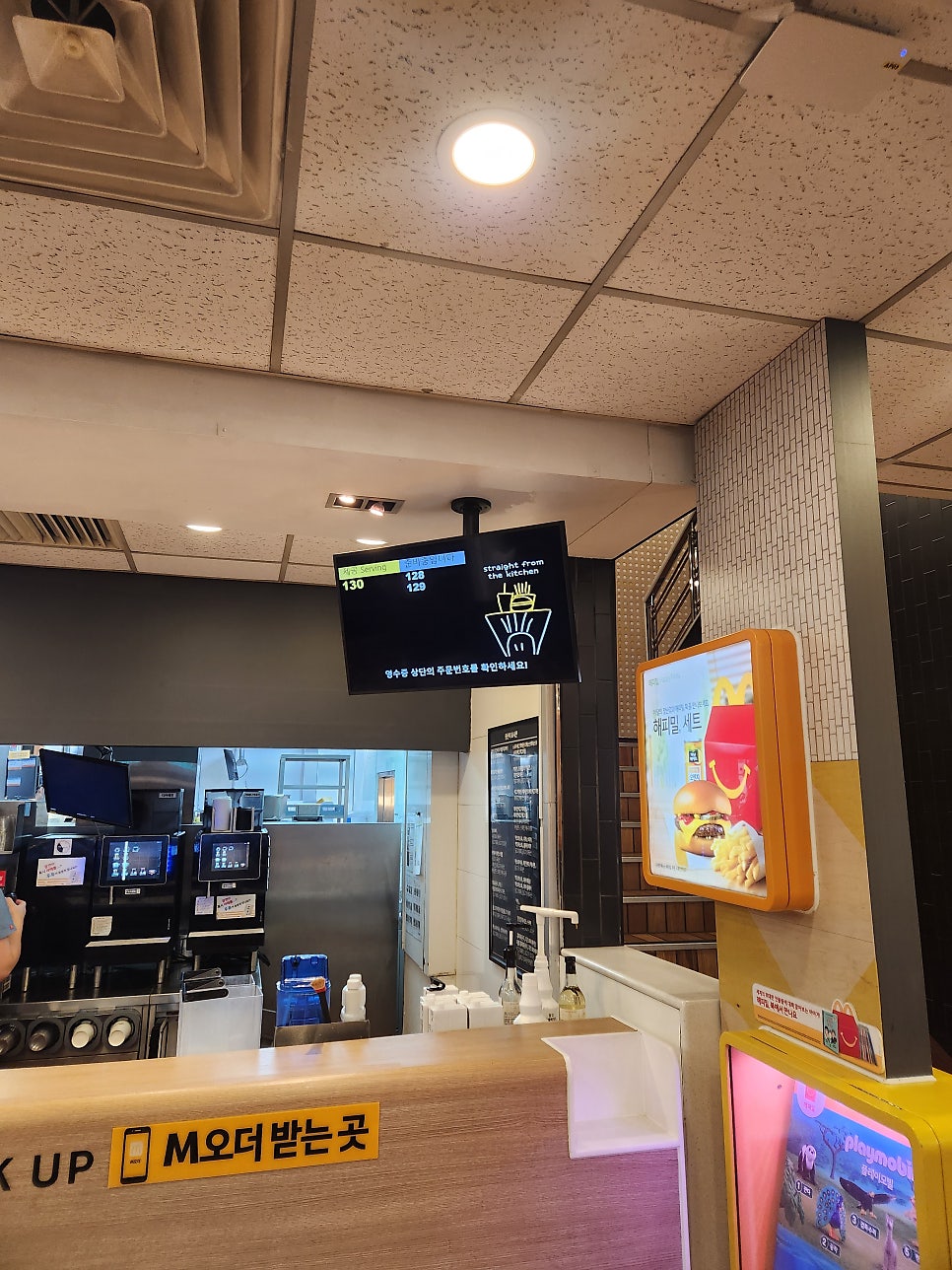 맥도날드 용산DT점 사진 4