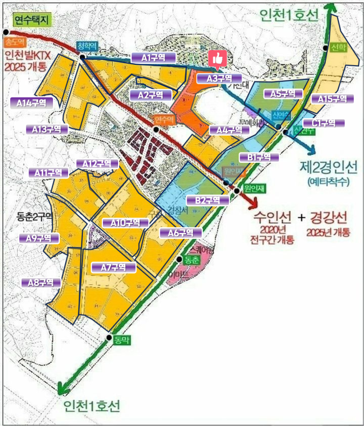  연수·선학A3구역 영남.태산.유천
