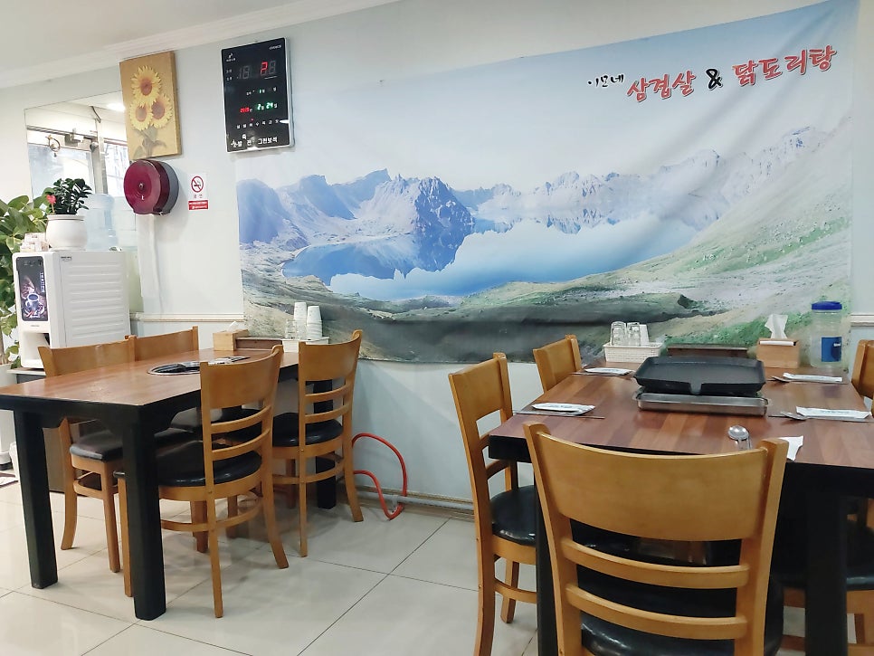 이모네 삼겹살&닭도리탕 사진 4