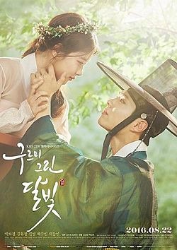 배우 박보검 드라마 필모그래피 추천작 6편- 응답하라 1988부터 굿보이까지