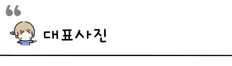 사진 4
