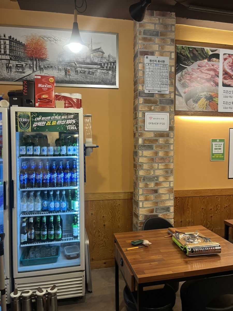 마포촌 사진 4