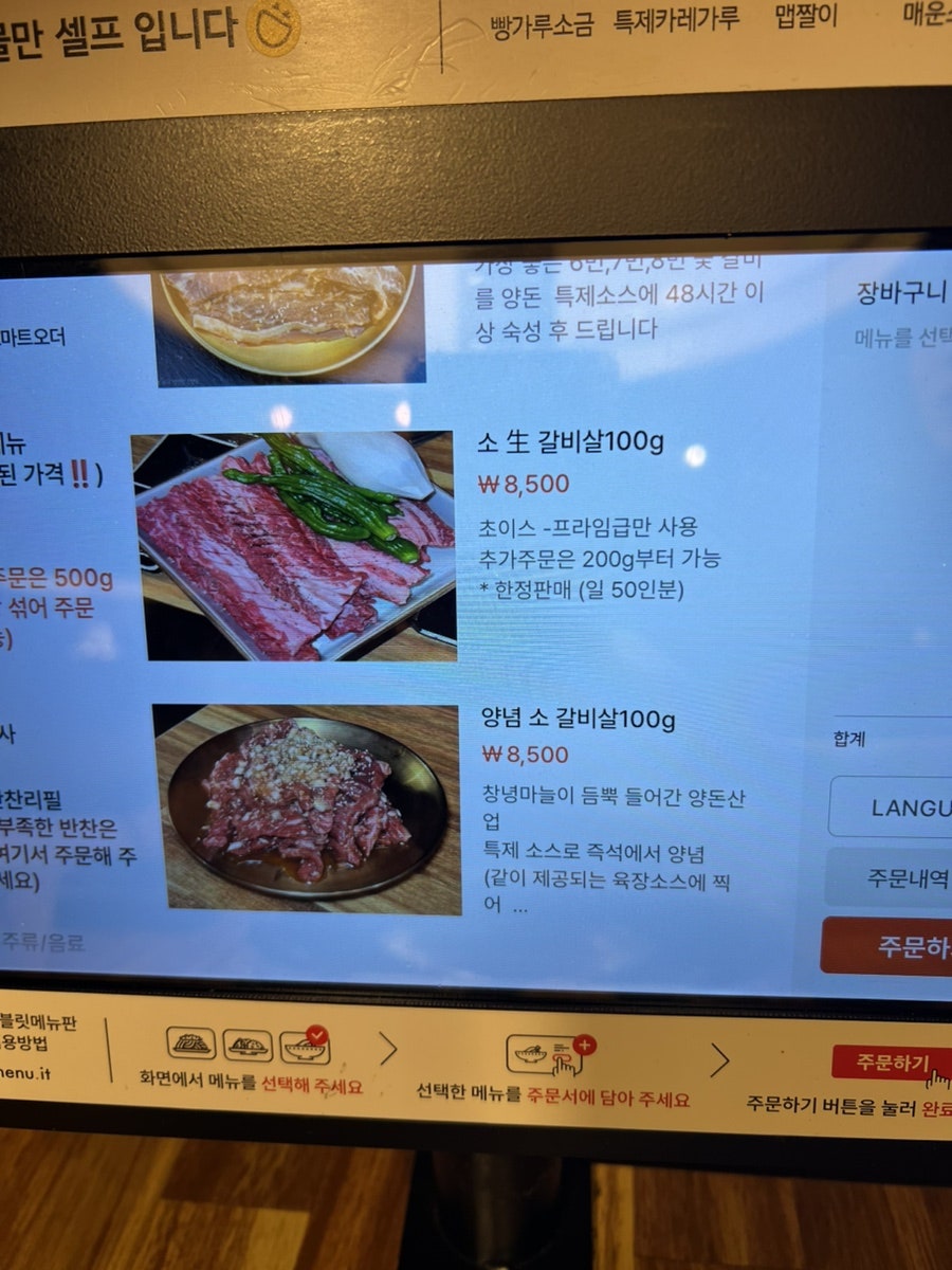 양돈산업 해운대직영점 사진 2