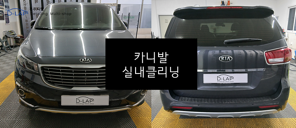 디랩 사진 1