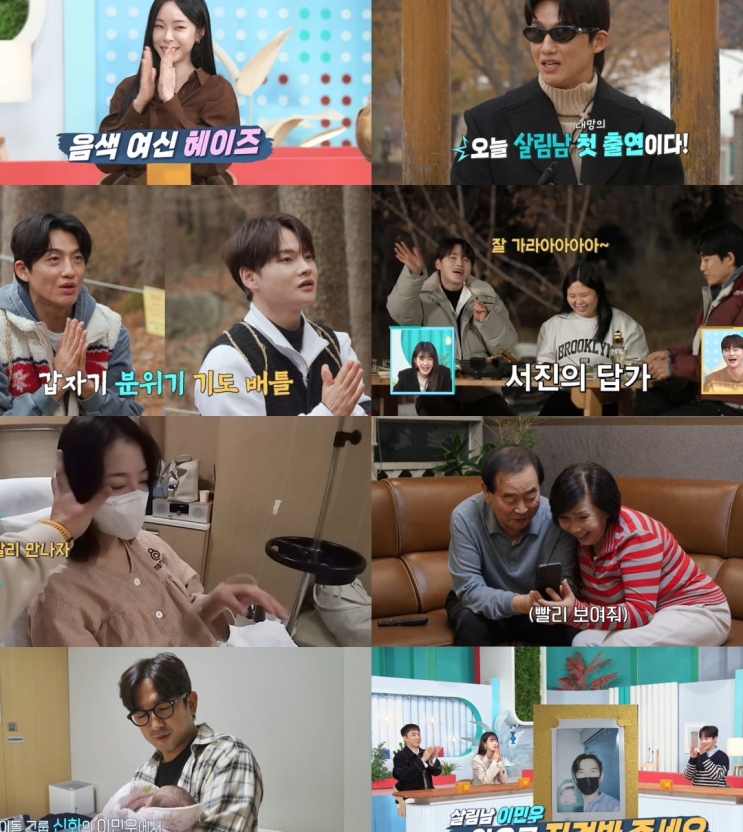  이요원 아들 최초 공개, 박보검 닮은꼴 비주얼 화제