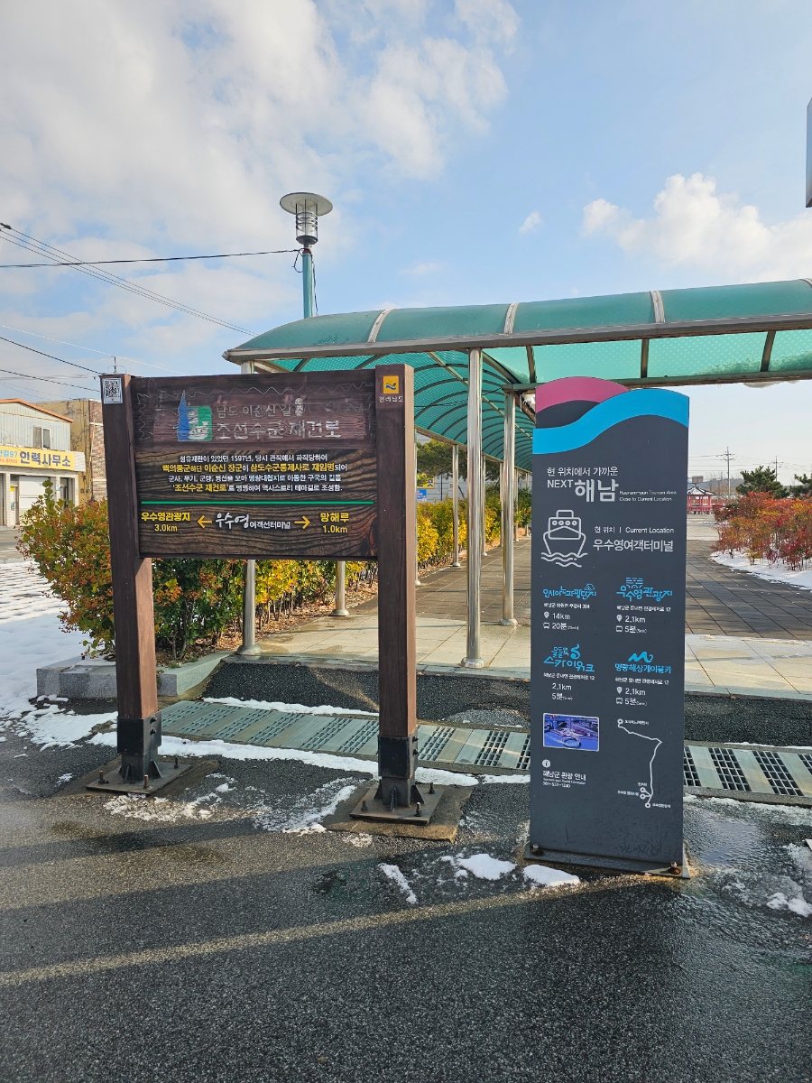 청룡산 사진 5