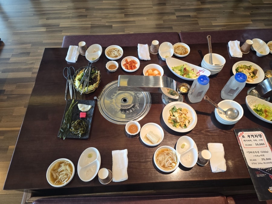 영남식육식당 안락점 사진 3