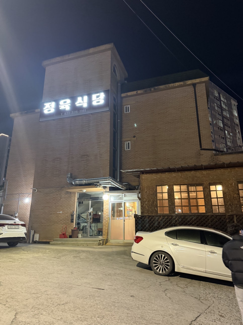 카우보이정육식당 사진 3